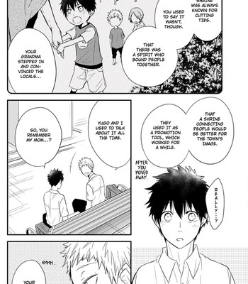 Ito Koi 132