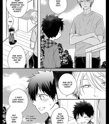 Ito Koi 138