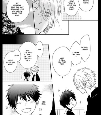 Ito Koi 140