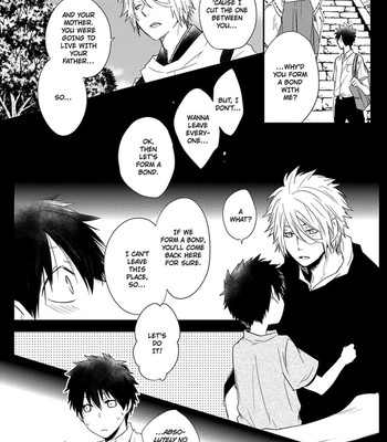 Ito Koi 143