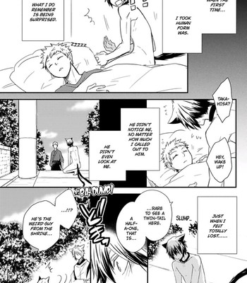 Ito Koi 161