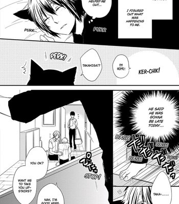 Ito Koi 163
