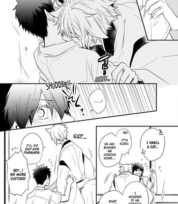 Ito Koi 174