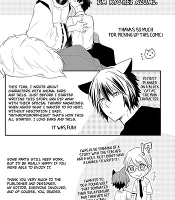 Ito Koi 178