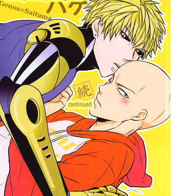 Toki o Kakeru Hage Zoku | The Baldy Who Leapt Through Time (Continued)