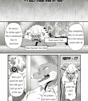 The Relationship 005