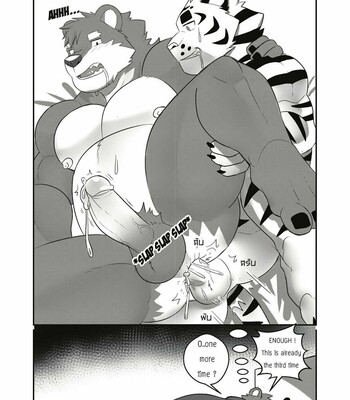 The Relationship 027