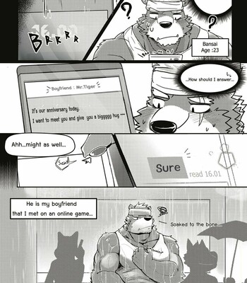 The Relationship 047