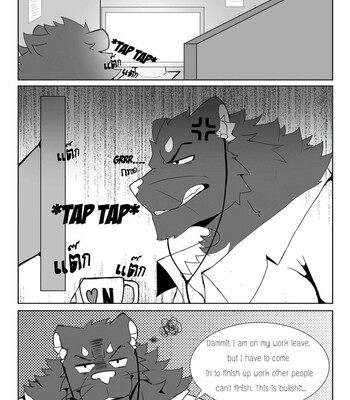 The Relationship 109