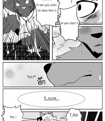 The Relationship 113