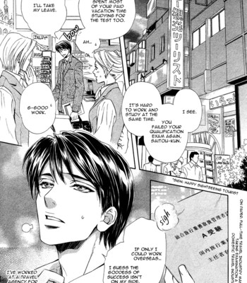 Taiyou no kikoushi 006