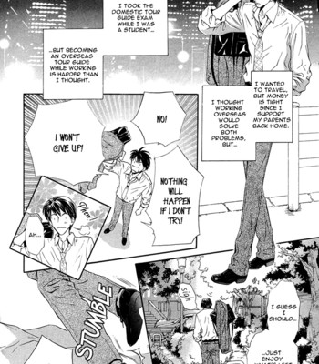 Taiyou no kikoushi 007