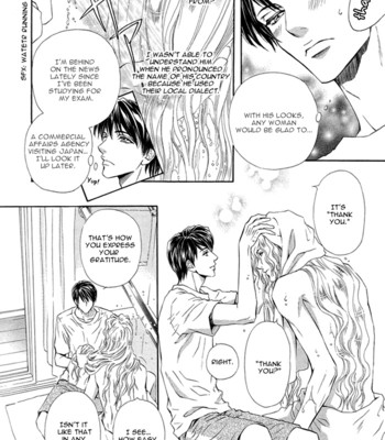 Taiyou no kikoushi 019