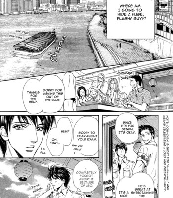Taiyou no kikoushi 026