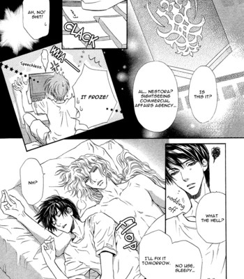 Taiyou no kikoushi 034