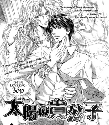 Taiyou no kikoushi 038