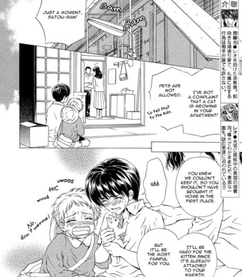 Taiyou no kikoushi 039