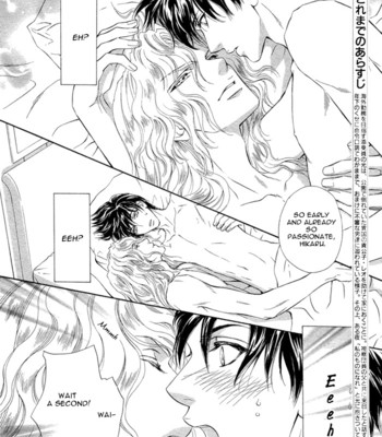 Taiyou no kikoushi 041