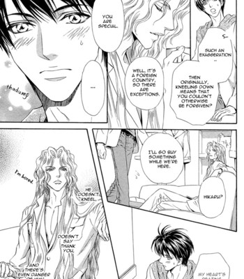 Taiyou no kikoushi 052