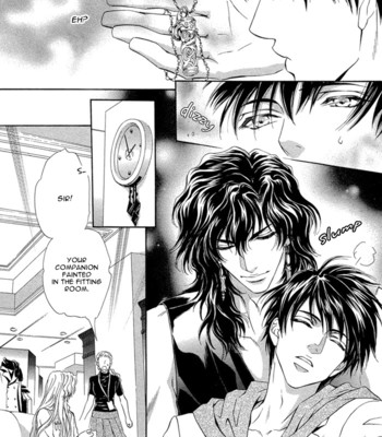 Taiyou no kikoushi 055