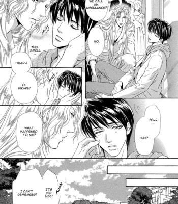 Taiyou no kikoushi 056