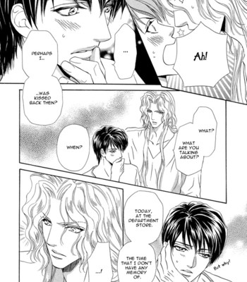 Taiyou no kikoushi 071