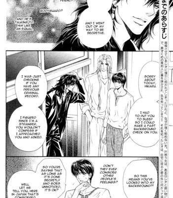 Taiyou no kikoushi 077