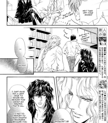Taiyou no kikoushi 079