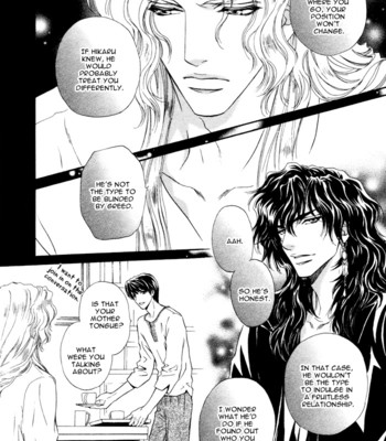 Taiyou no kikoushi 081