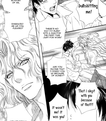 Taiyou no kikoushi 099
