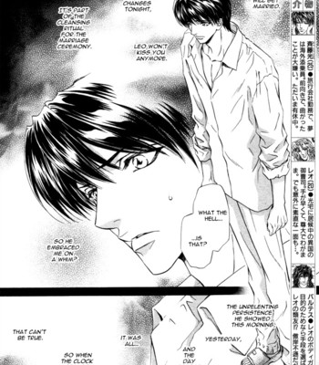 Taiyou no kikoushi 109