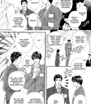 Taiyou no kikoushi 125