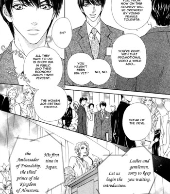 Taiyou no kikoushi 126
