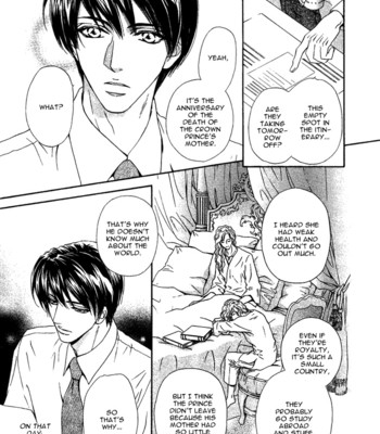Taiyou no kikoushi 173