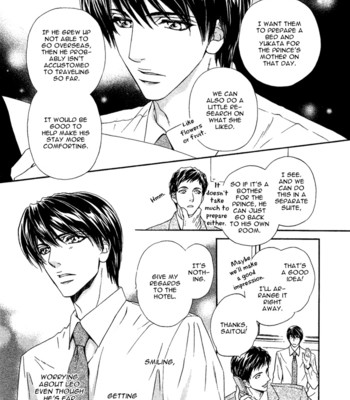 Taiyou no kikoushi 175