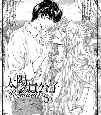 Taiyou no kikoushi 177
