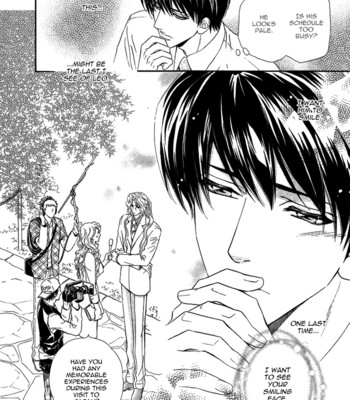 Taiyou no kikoushi 184