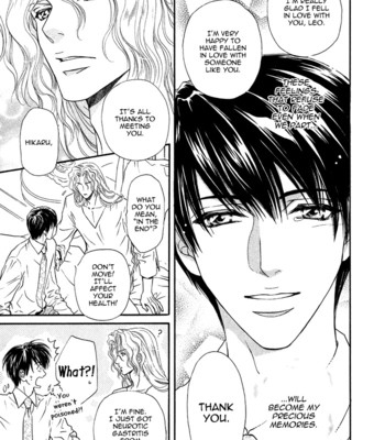 Taiyou no kikoushi 205