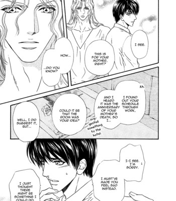 Taiyou no kikoushi 207