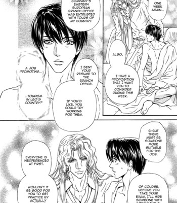 Taiyou no kikoushi 217
