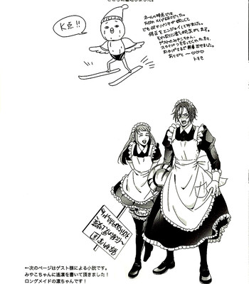 Maid rin (free!) {bokushii} 032