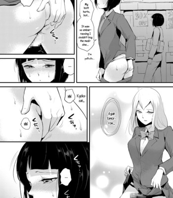 Naburi no Kyoushitsu - Gang-Forced Classroom Ch. 1-3 016