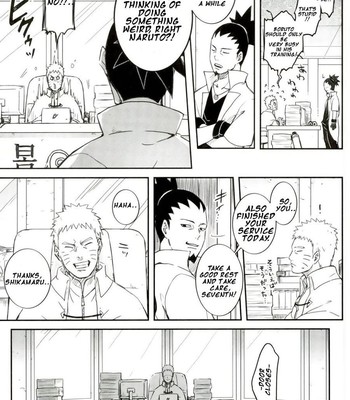 What Is My Son?! 004