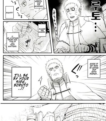 What Is My Son?! 005