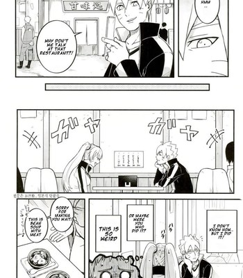 What Is My Son?! 011