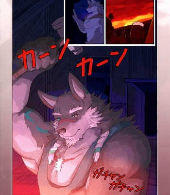 Tavern of Spear 006