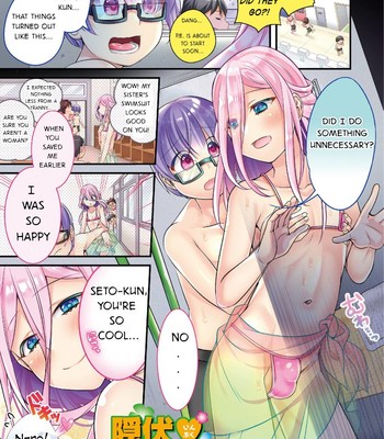 Otokonoko HEAVEN Vol. 41 007