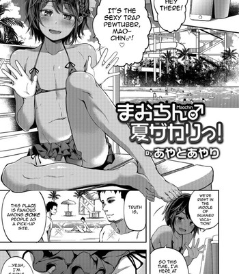 Otokonoko HEAVEN Vol. 41 015
