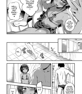 Otokonoko HEAVEN Vol. 41 016