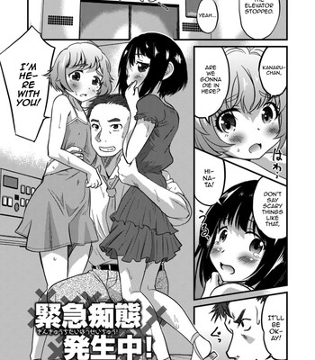 Otokonoko HEAVEN Vol. 41 043